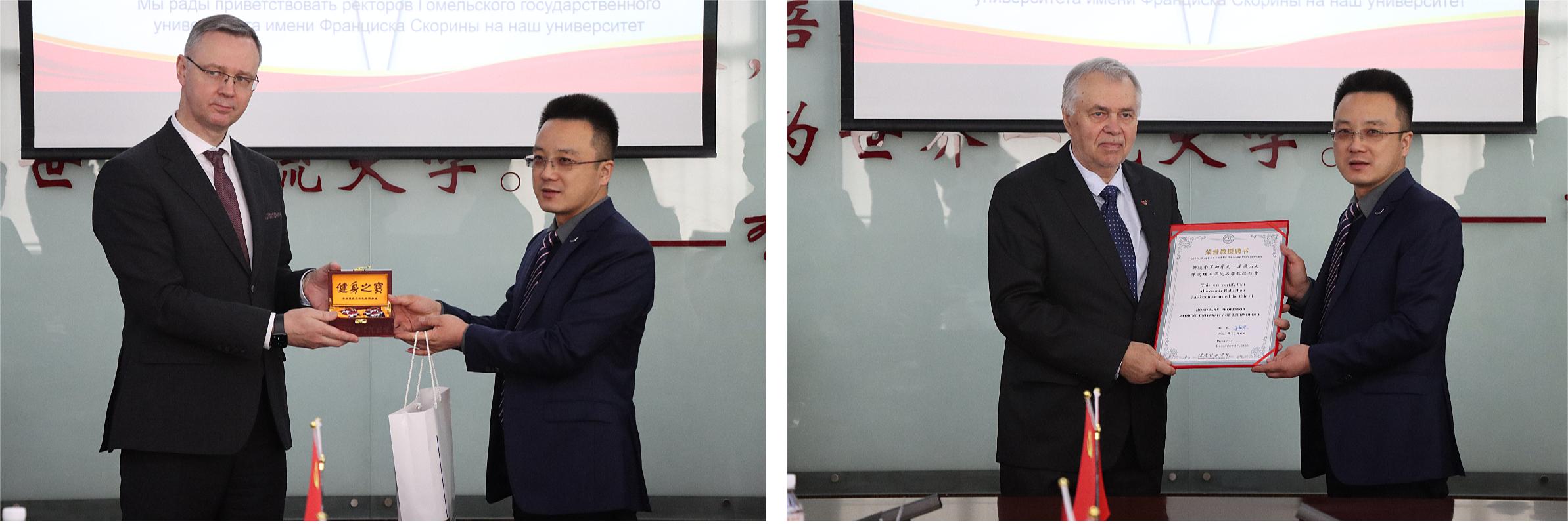 保定理工學院接待白俄羅斯戈梅利國立大學來訪