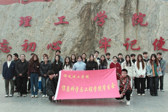 【紅色薪火， 青史華章】｜信息科學與工程學院組織參觀太行博物館