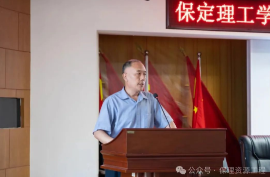 2024級(jí)土木工程（中外合作辦學(xué)）專業(yè)新生開學(xué)典禮