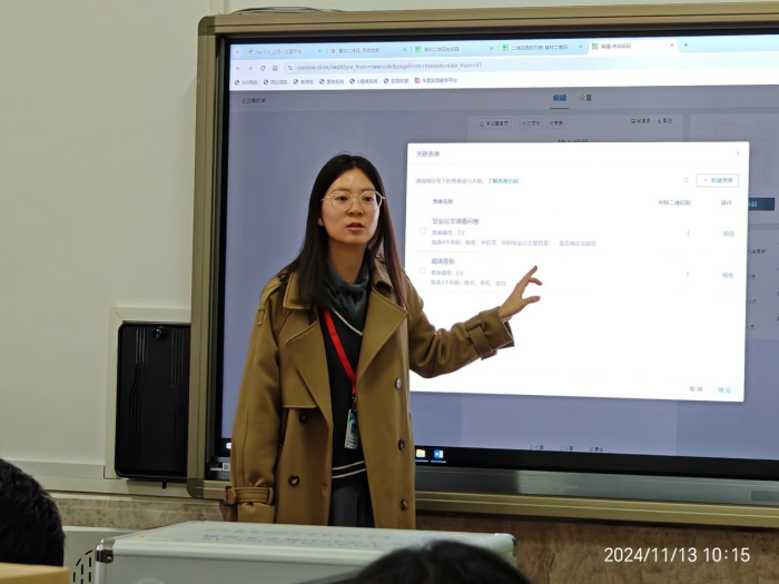 【匠心育師·師道傳承】強技能，促提升—信息科學與工程學院教師技能系列培訓（十三）順利開展