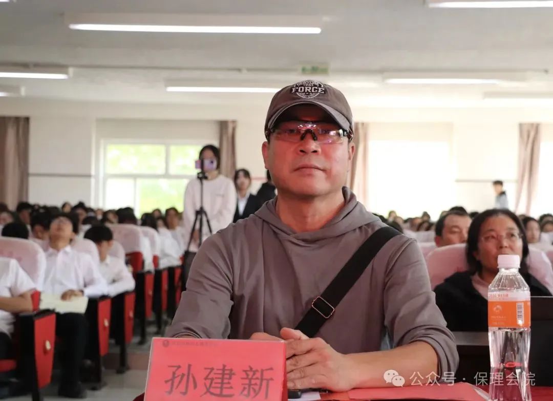 高校速遞 | 保定理工學院會計學院舉辦“共筑成長橋梁，探索共育之路”家校共育活動