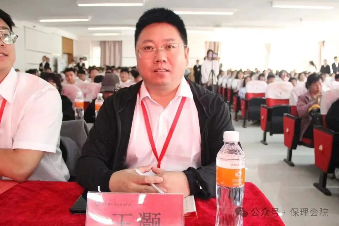 高校速遞 | 保定理工學院會計學院舉辦“共筑成長橋梁，探索共育之路”家校共育活動