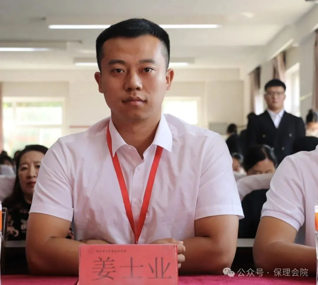 高校速遞 | 保定理工學院會計學院舉辦“共筑成長橋梁，探索共育之路”家校共育活動