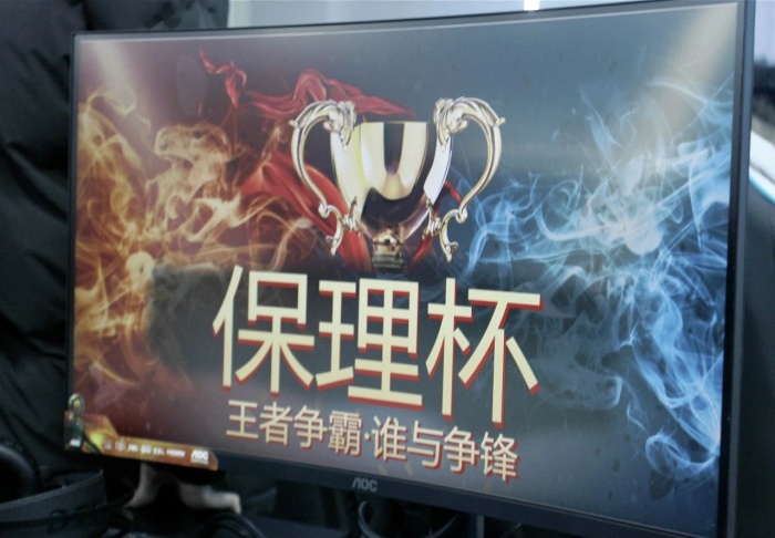 【王者爭霸，誰與爭鋒】信息科學與工程學院舉辦王者榮耀比賽