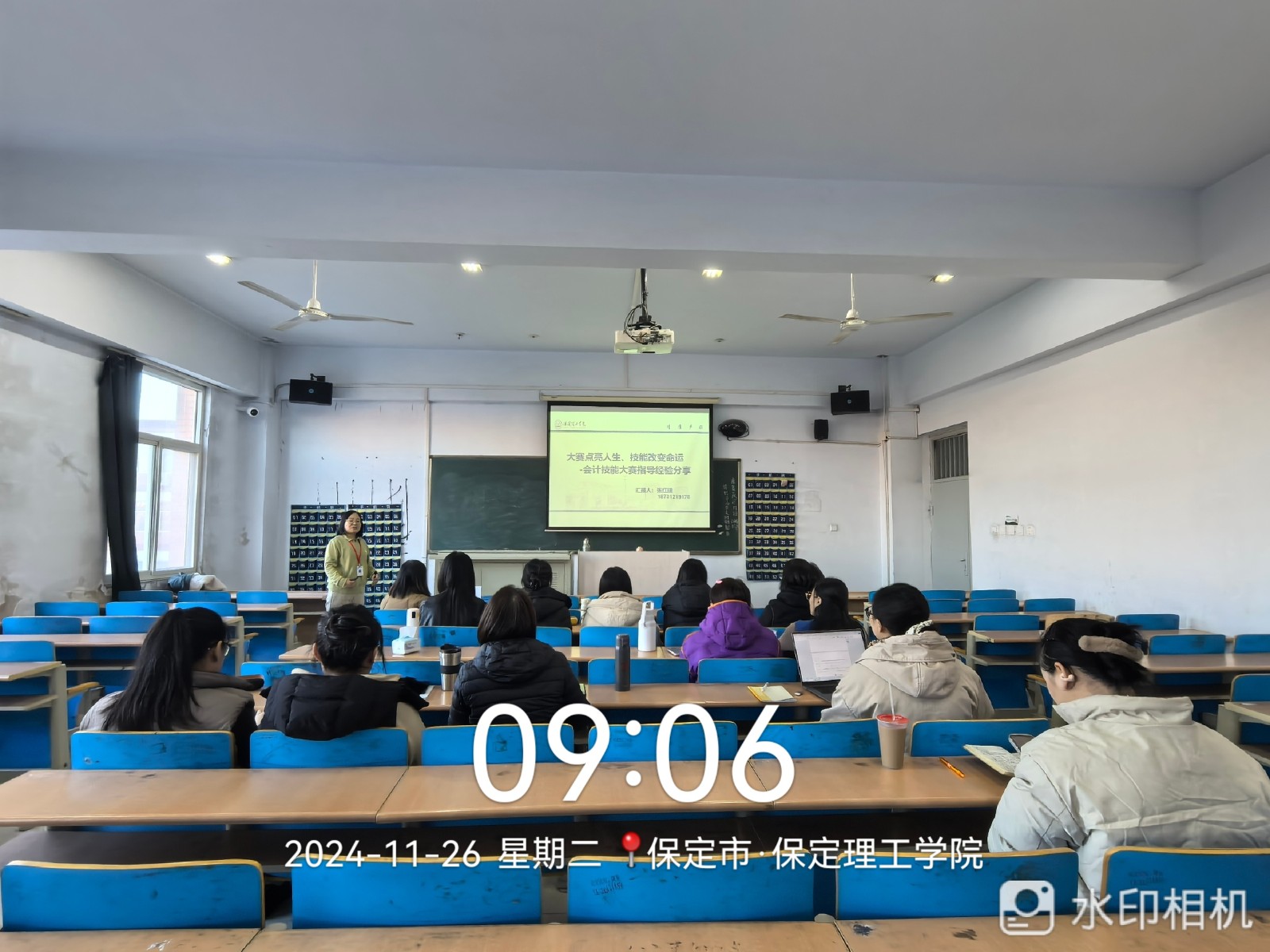 博采眾長，賦能成長 —會計學(xué)院舉辦教師專項主題培訓(xùn)活動