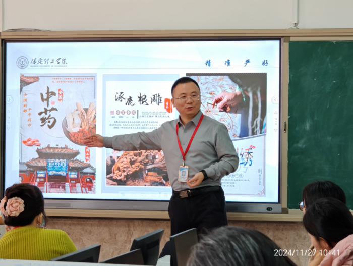 【匠心育師·師道傳承】強技能，促提升—信息科學與工程學院教師技能系列培訓（十五）順利開展