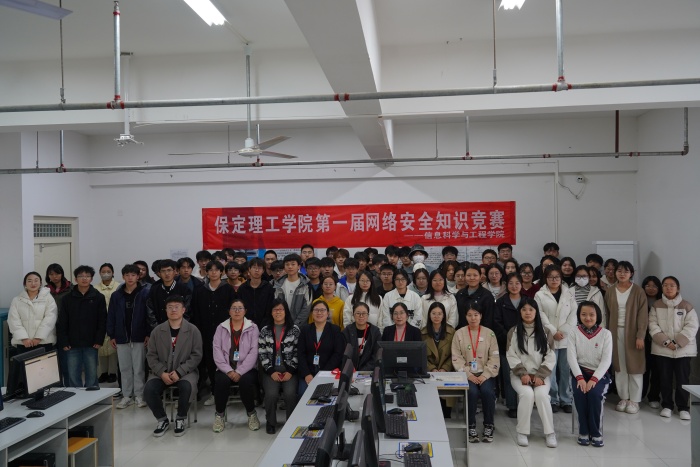 【學(xué)院風(fēng)采·賽出未來】信息科學(xué)與工程學(xué)院網(wǎng)絡(luò)安全知識競賽順利開展