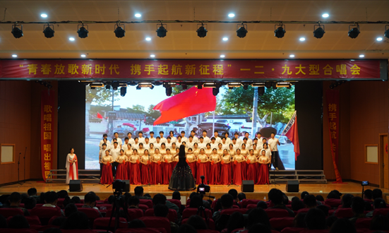 活動預(yù)告｜紀(jì)念“一二·九”運(yùn)動89周年大型合唱會