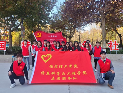 青春志愿行 | 保理學(xué)子在路上