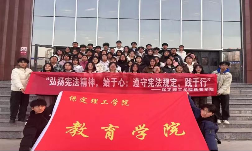 團學新聞（第三期）| 保定理工學院一周團學快訊來了！