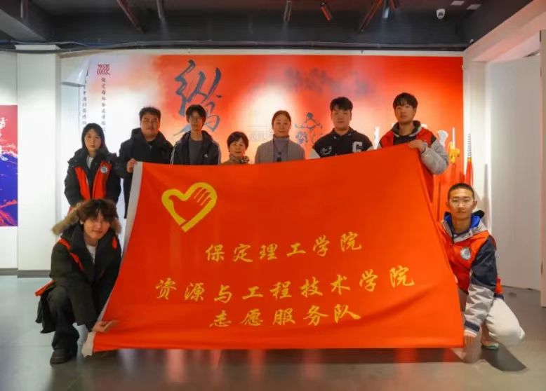 團學新聞（第三期）| 保定理工學院一周團學快訊來了！