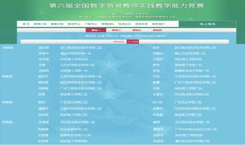 團學新聞（第三期）| 保定理工學院一周團學快訊來了！