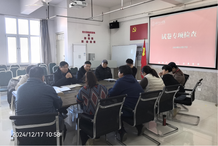 【以評促建·以評促改】信息科學與工程學院開展試卷專項檢查工作