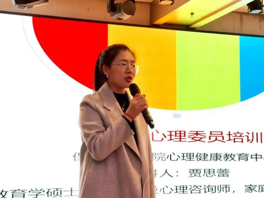 “一站式”學(xué)生服務(wù)｜解碼青春 助力成長(zhǎng)｜保定理工學(xué)院開展全校心理委員培訓(xùn)工作