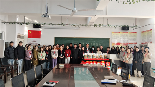 外國語學院年終總結 暨共謀2025年發展新篇章