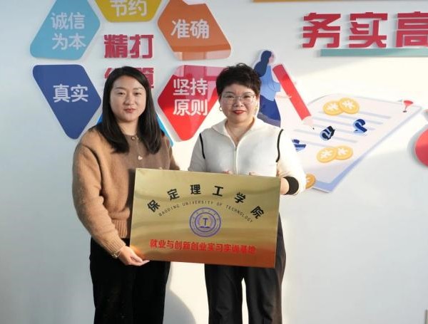 院企相融 共啟華章