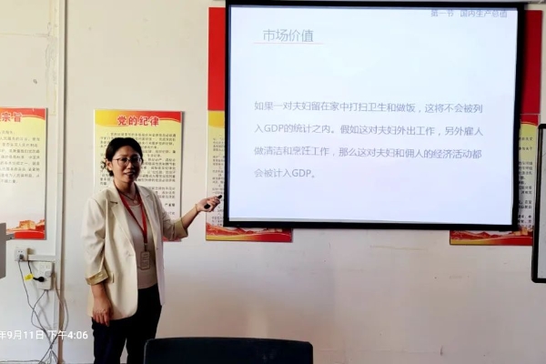 傳承與創新|經濟學院成功舉辦教師訓練課、示范課交流活動