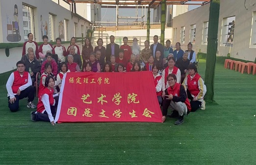 陽春白雪，送暖敬老