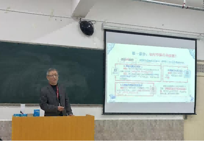 基礎課教學部舉辦社科課題申報專題講座