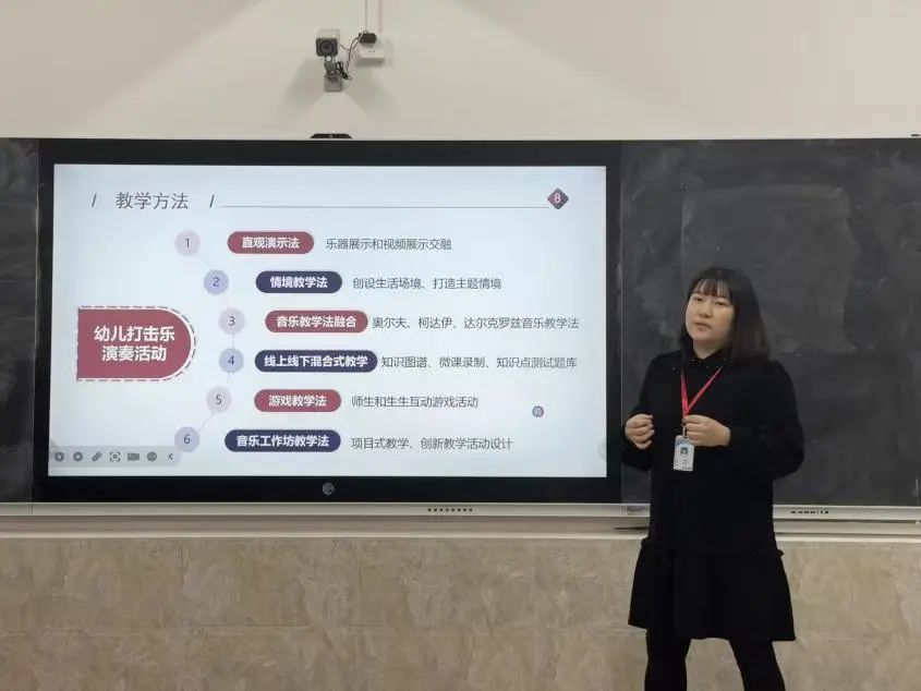 智教啟新程，匠心鑄優課