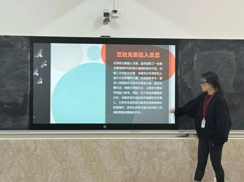 智教啟新程，匠心鑄優課