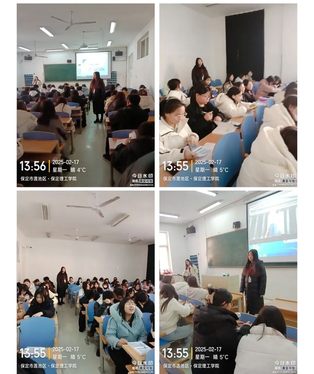 開學首課筑基石，收心鑄夢向未來