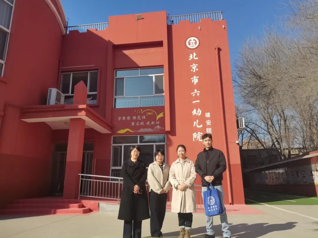 遍訪雄安沃野，同筑人才之橋