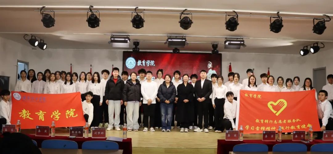 弘揚雷鋒精神，爭做時代新人