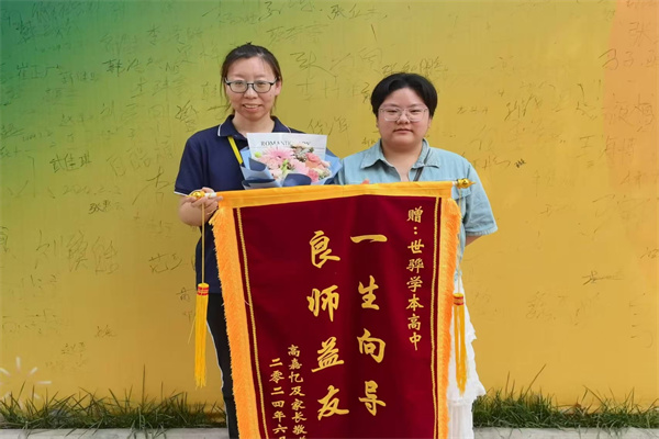 ?保定理工學(xué)院康復(fù)醫(yī)學(xué)院“寒假母校行”社會(huì)實(shí)踐活動(dòng)（四）