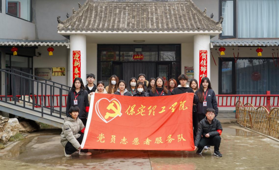 志愿服務 紅心向黨——我校黨員志愿者服務隊開展敬老活動