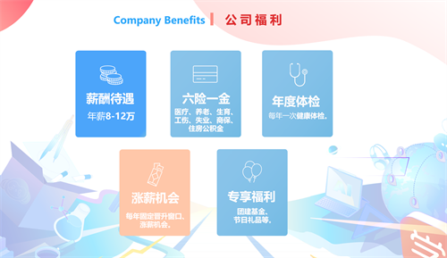 宣講會——希望學