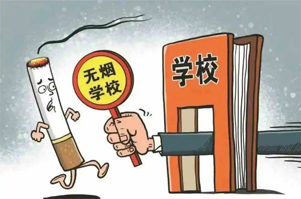無煙校園|保定理工學院|管理學院|攜手共創無煙校園，齊心守護青春健康