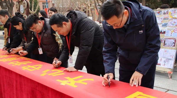 無煙校園|保定理工學院|管理學院|守護健康環境，共筑無煙校園