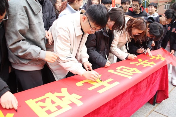 無煙校園|保定理工學院|管理學院|守護健康環境，共筑無煙校園