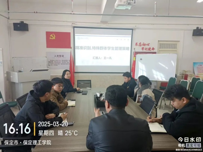 【學(xué)院同議  未來共期】信息科學(xué)與工程學(xué)院開展＂精準(zhǔn)識(shí)別，特殊群體學(xué)生管理策略＂輔導(dǎo)員培訓(xùn)會(huì)議