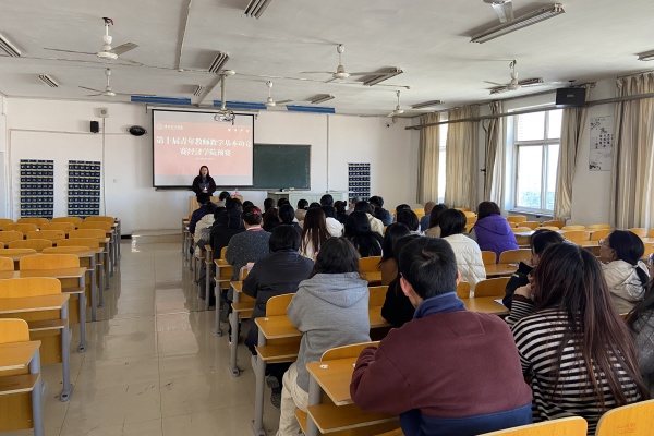 “青春匠心，以賽促教”——第十屆青年教師教學(xué)基本功競賽經(jīng)濟(jì)學(xué)院預(yù)選賽圓滿完成