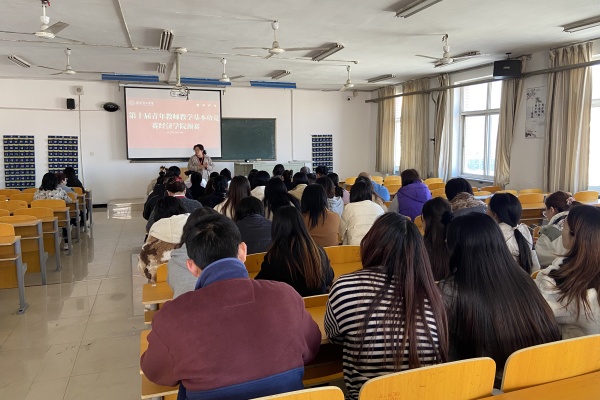 “青春匠心，以賽促教”——第十屆青年教師教學(xué)基本功競賽經(jīng)濟(jì)學(xué)院預(yù)選賽圓滿完成