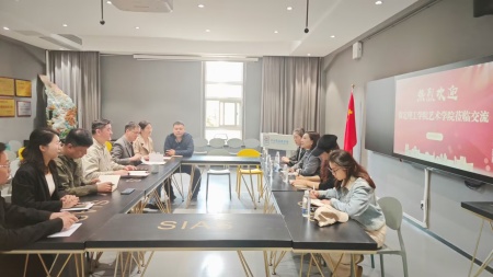 借他山之石琢玉，融兩校之長育英 ——保定理工學院藝術學院赴鄭州西亞斯學院考察交流