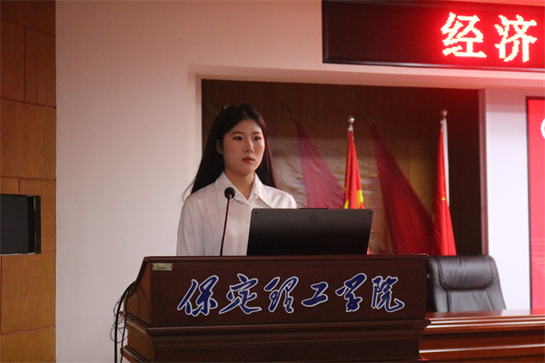 以榜樣之光，照亮奮進之路——經濟學院學風建設標兵頒獎儀式圓滿結束