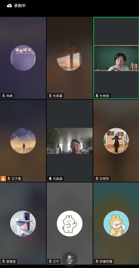 聚焦專業建設 優化人才培養—— 保定理工學院藝術學院與紹興文理學院針對環境設計專業培養方案修訂開展線上研討