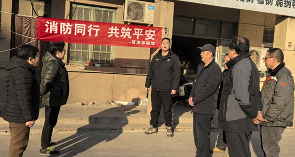 寒假社會實(shí)踐紀(jì)實(shí)(三)|保定理工學(xué)院|管理學(xué)院|普及消防寶貴知識，守護(hù)社會平安家園