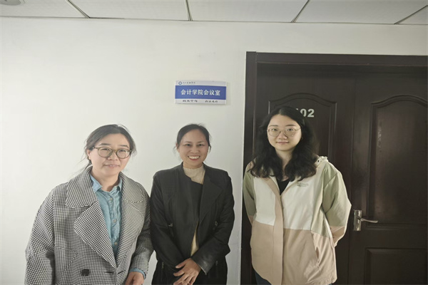 【專業調研，育才賦能】跨校交流謀新篇：審計學人才培養方案研討在河北金融學院展開