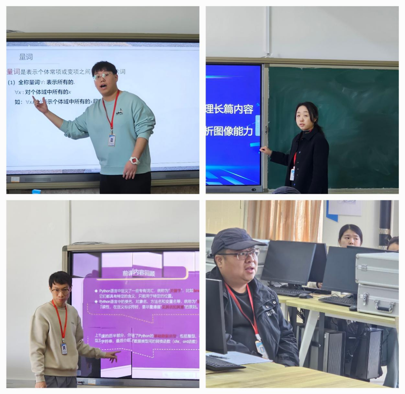 【匠心錘煉  教學精進】 磨課技，提師能—信息科學與工程學院教師練課精進系列活動（七）順利開展