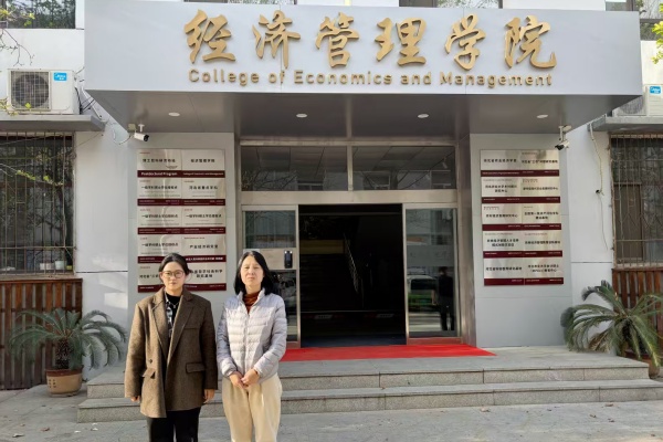 聚焦產學研協(xié)同：跨校聯(lián)動助力經濟學專業(yè)發(fā)展