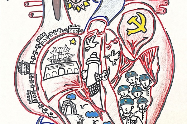 保定理工學院康復醫學院“生命密碼?——?解碼人體中的紅色基因”繪圖大賽優秀作品展示