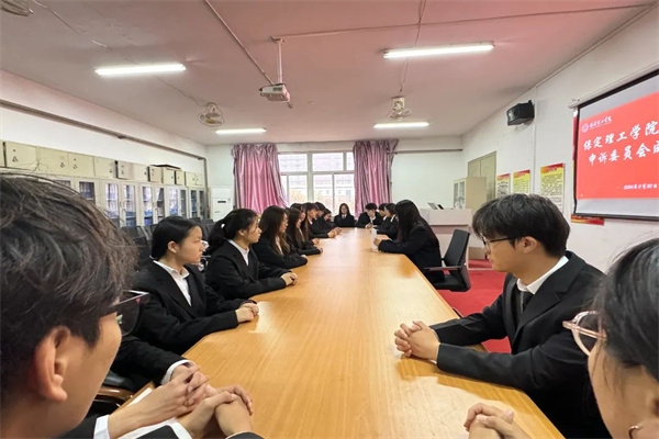 保定理工學院康復醫學院申訴委員會成立