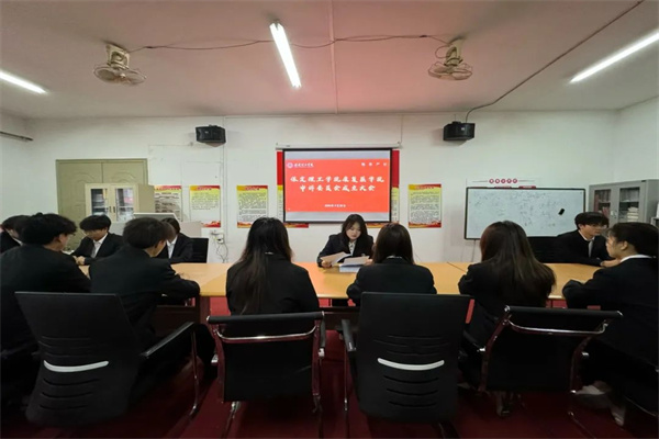 保定理工學院康復醫學院申訴委員會成立