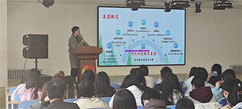 河北杰創教育集團赴我院開展就業宣講會