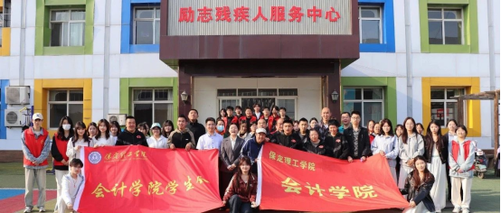 與“會”同行:百場實踐育人特色活動第一期暨啟動儀式——保定市勵志殘疾人服務中心