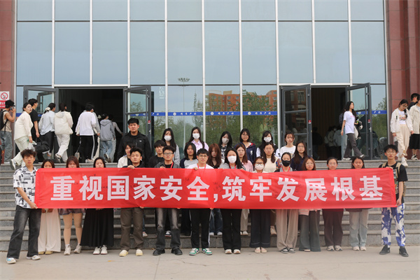 重視國家安全，筑牢發展根基——經濟學院順利開展國家安全教育活動